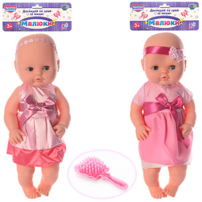 Пупс Limo Toy Малюки (N003HFK)