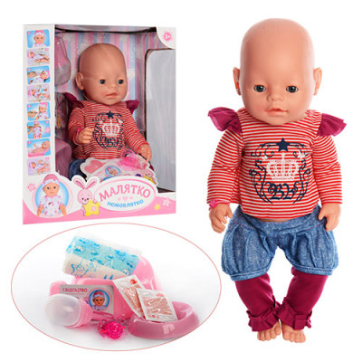 Пупс Limo Toy Малятко немовлятко (BL010C-S-UA)