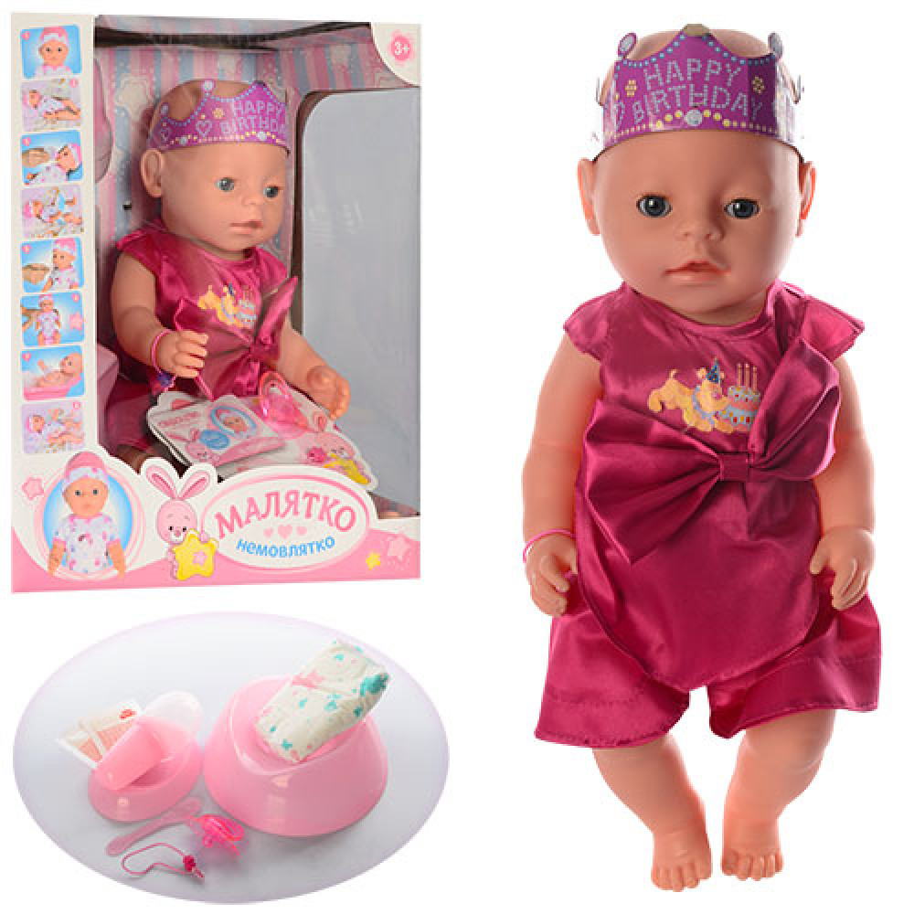 Пупс Limo Toy Малятко немовлятко (BL018E-S-UA)