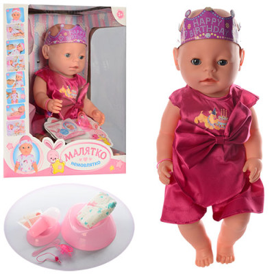 Пупс Limo Toy Малятко немовлятко (BL018E-S-UA)