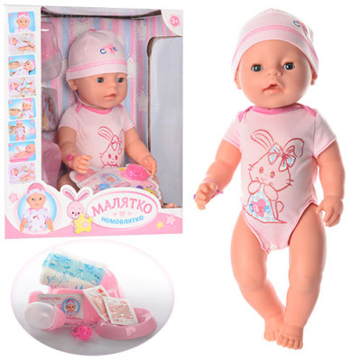 Пупс Limo Toy Малятко немовлятко (BL009C-S-UA)