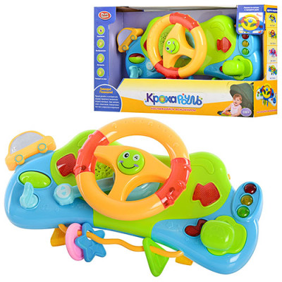 Автотренажер Play Smart Кроха Руль (7324)