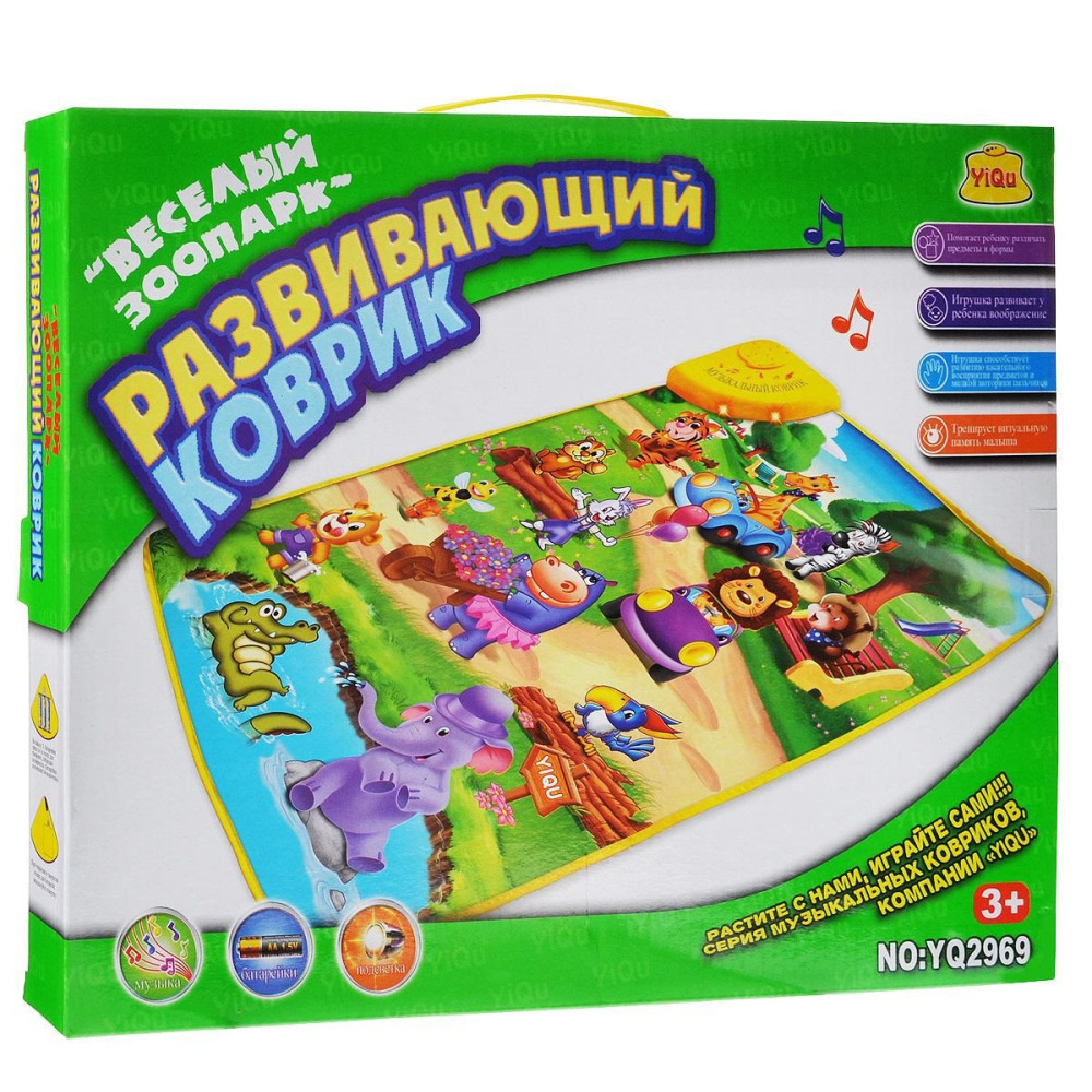 Развивающий музыкальный коврик Веселый зоопарк (YQ 2969)