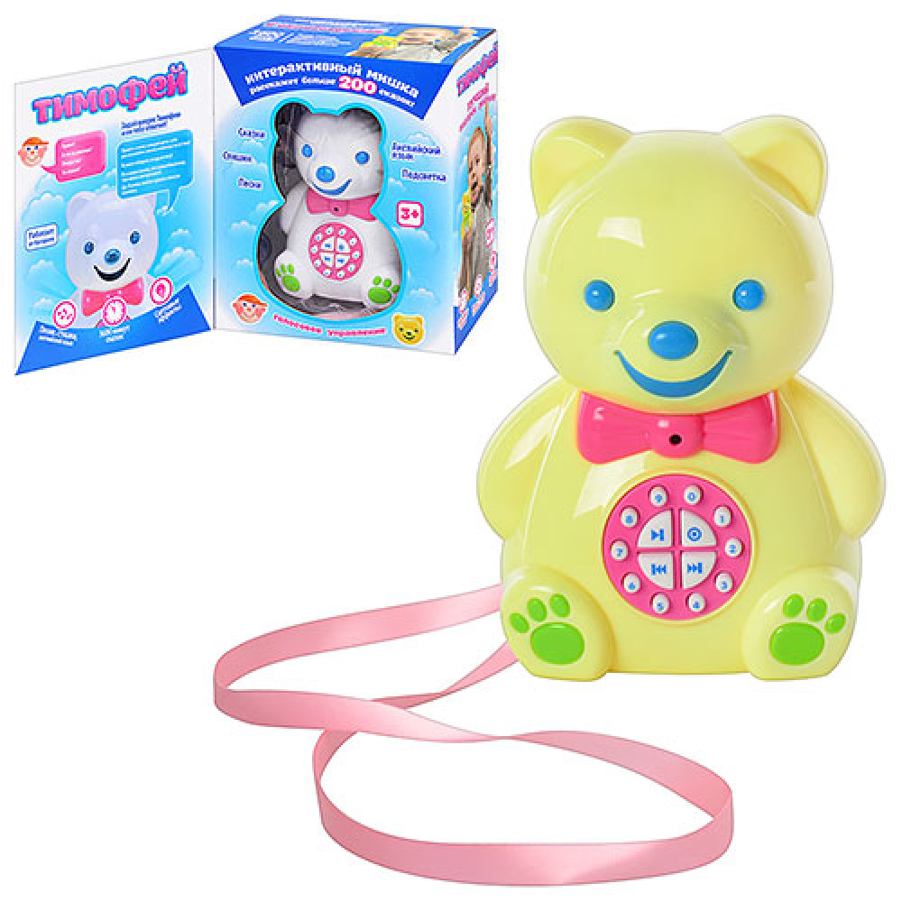 Медведь Tongde Тимофей TG 992090 (T86-D1811)