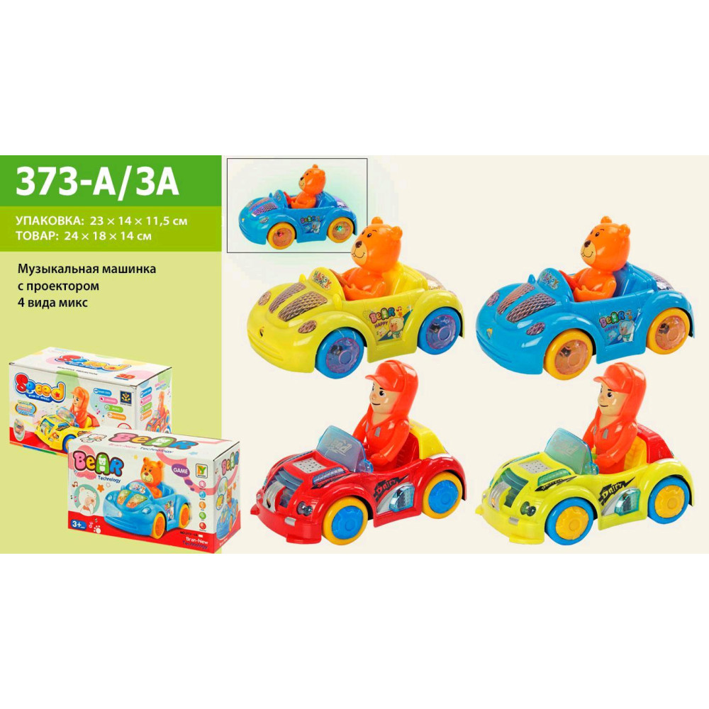 Музыкальная машина (373-A/3A)