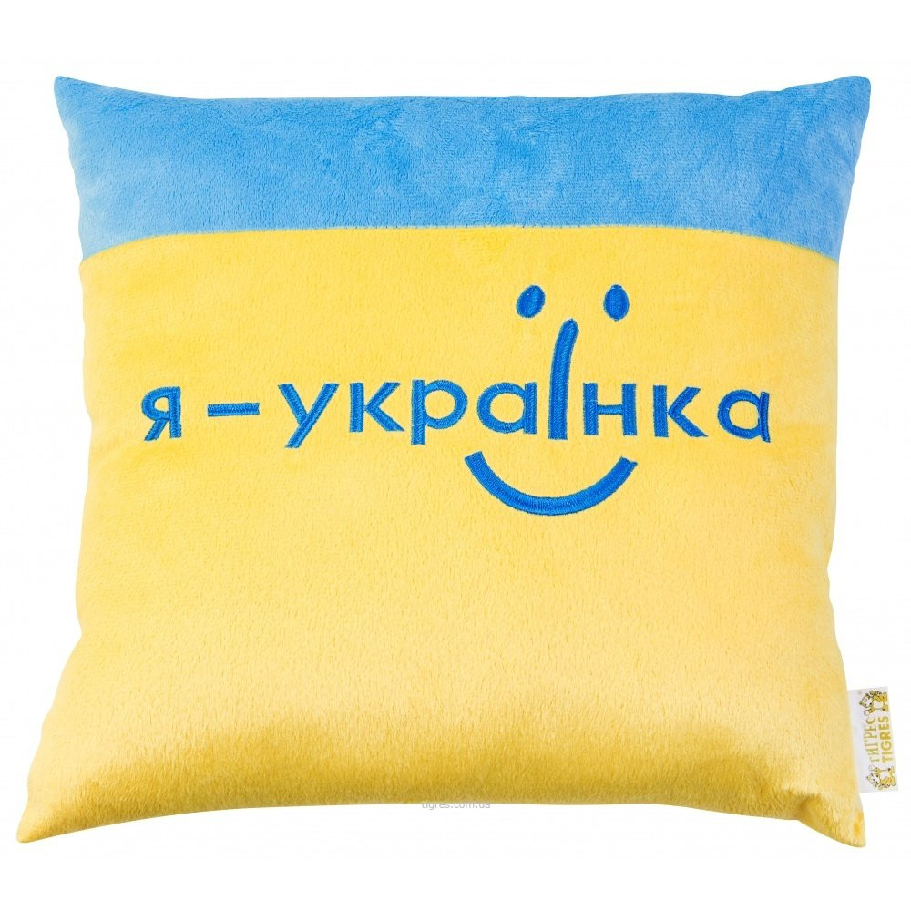Подушка Я - украинка 30 см (ПШ-0167)