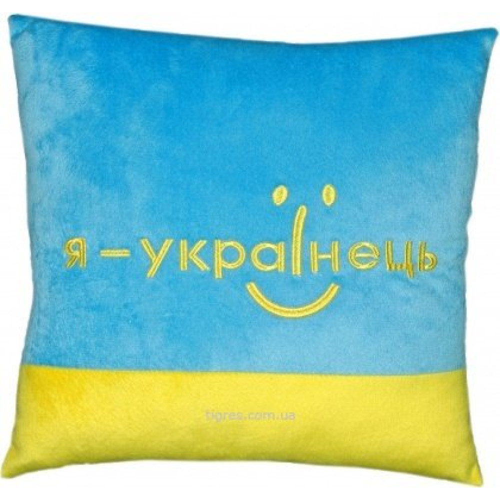 Подушка Я - украинец 30 см (ПШ-0166)