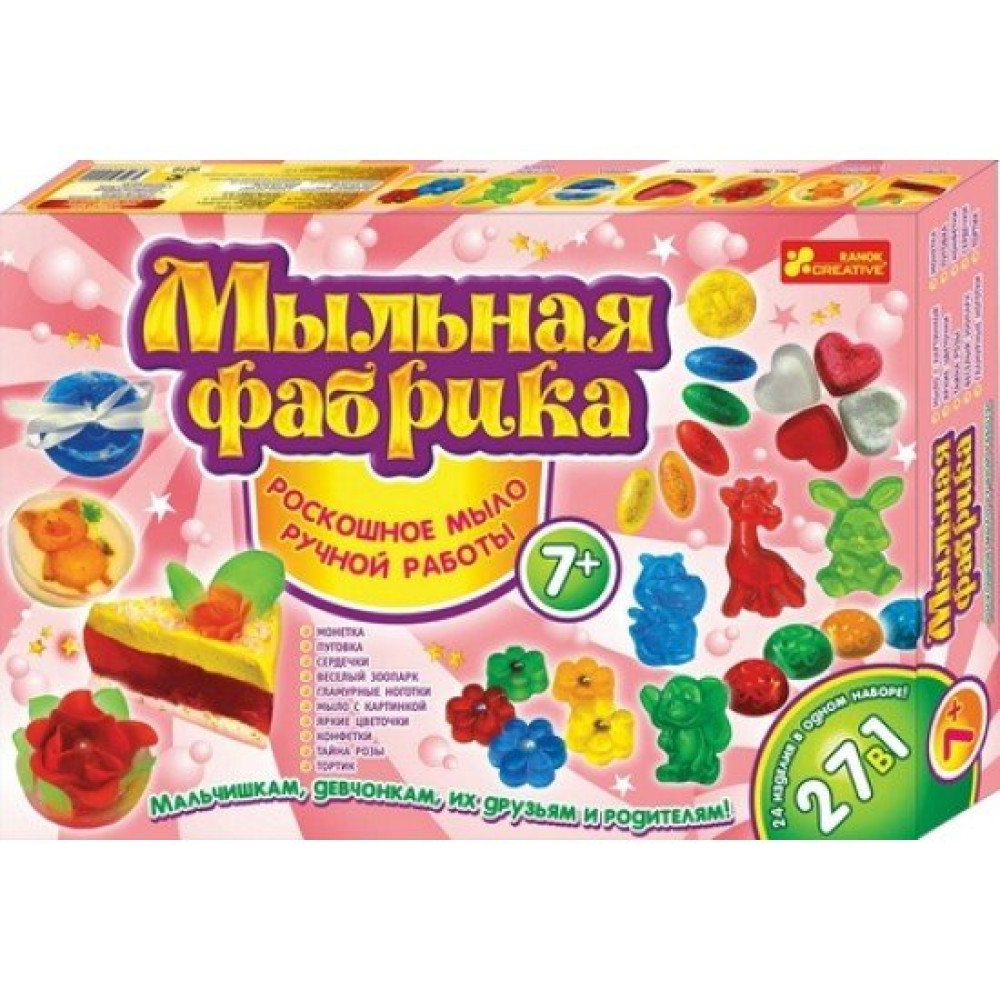 Мыльная фабрика (15100109P)