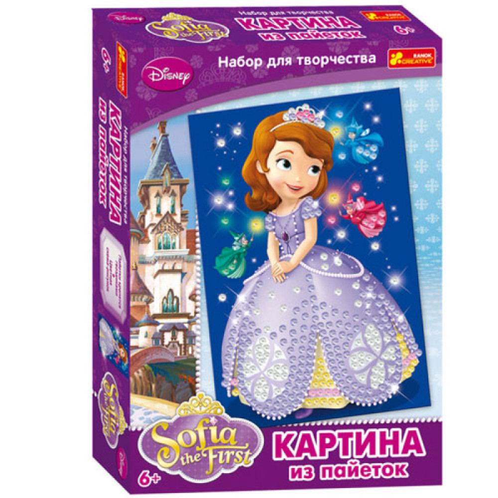 Картина из пайеток Принцесса София (4748-04)