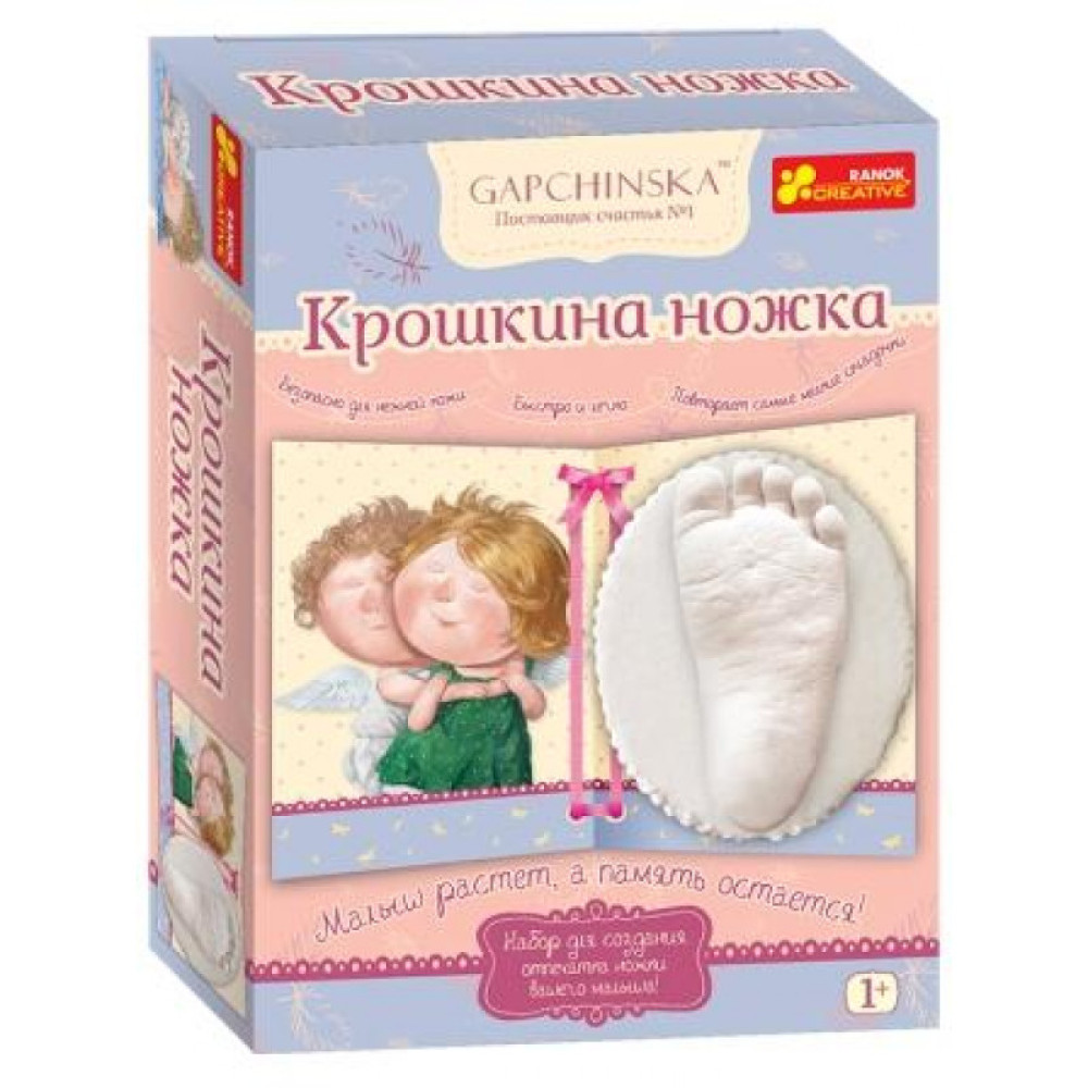 Набор для творчества Крохотная Ножка (4010-05)
