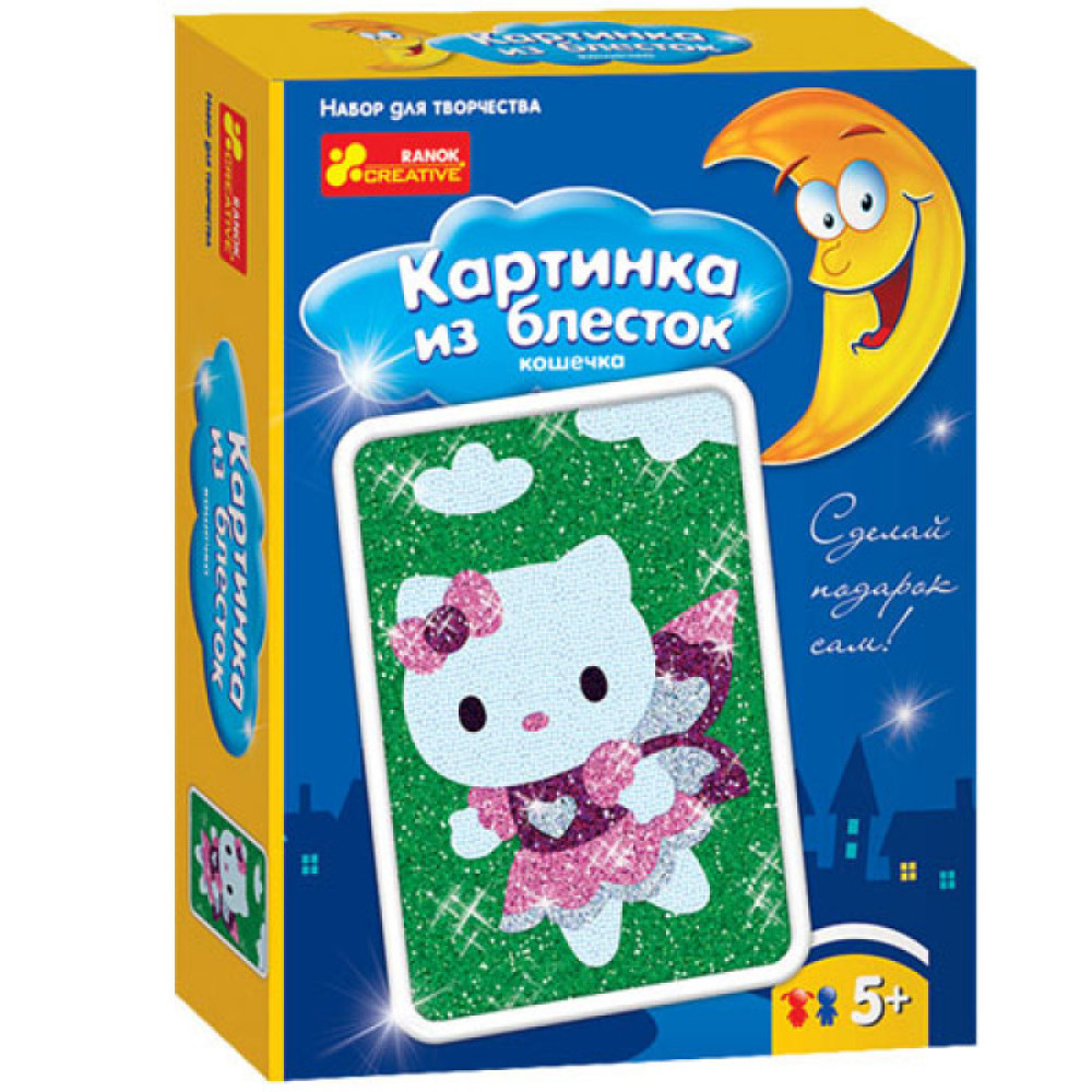 Раскраска по номерам с блёстками Котенок 4004-7 (15100095P)