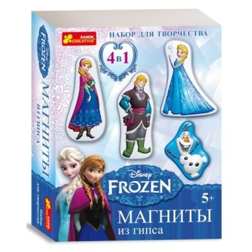 Набор для творчества Frozen Гипс на магнитах (4001)
