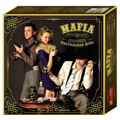 Игра настольная Мафия (5829)