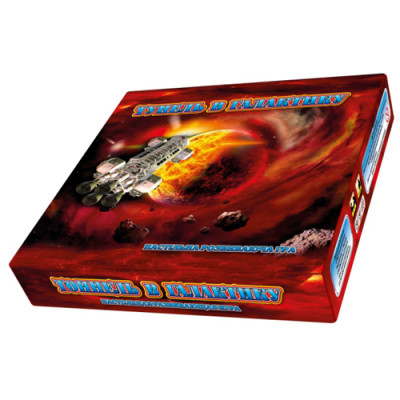 Настольная игра Artos Games Тоннель в галактику (0970) Настольная игра Artos Games Тоннель в галактику (0970)