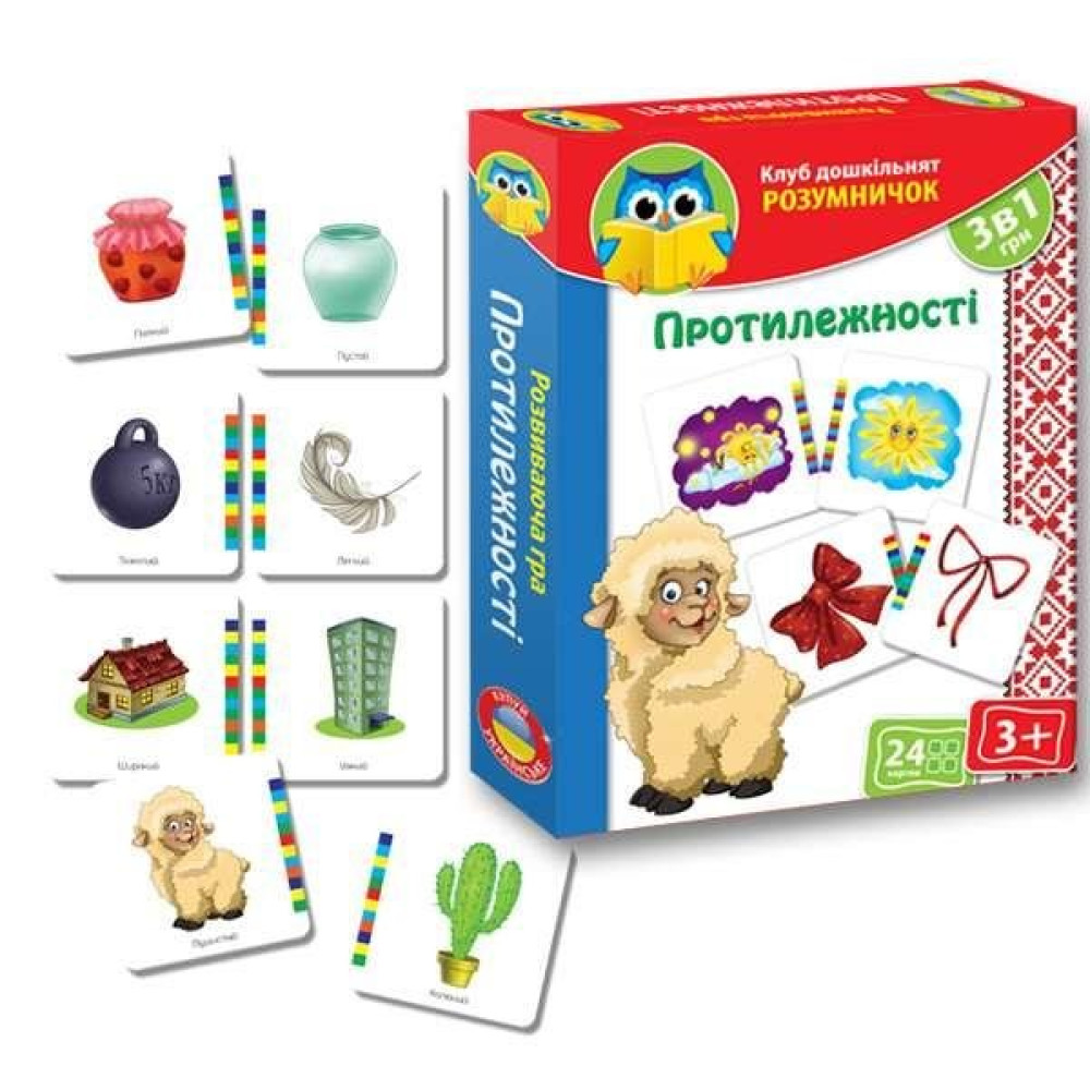 Игра Vladi Toys Противоположности (VT 1306-04)