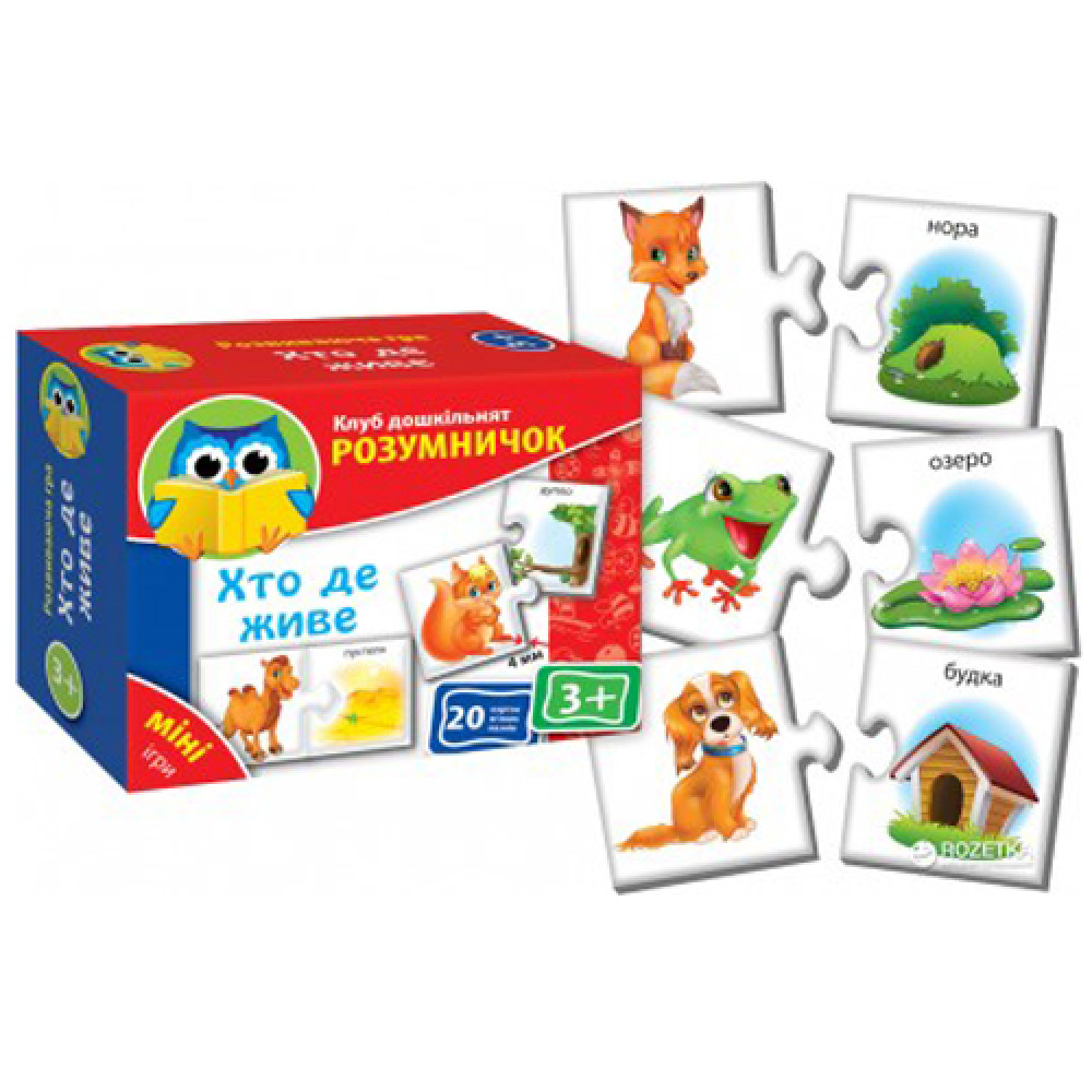 Мини-игры Vladi Toys Кто где живет (VT1309-08)