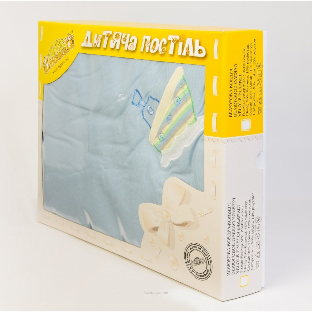Дитяча ковдра Тигрес Кораблик (ТК-0007) Дитяча ковдра Тигрес Кораблик (ТК-0007)
