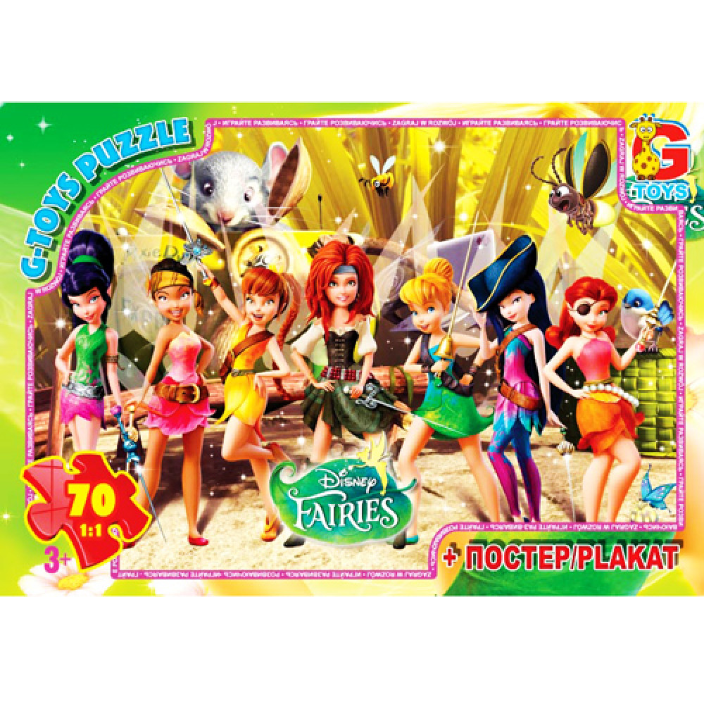 Пазлы G-Toys Disney Феи (F50681)