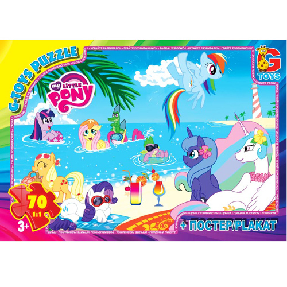 Пазлы G-Toys My little Pony (MLP009)