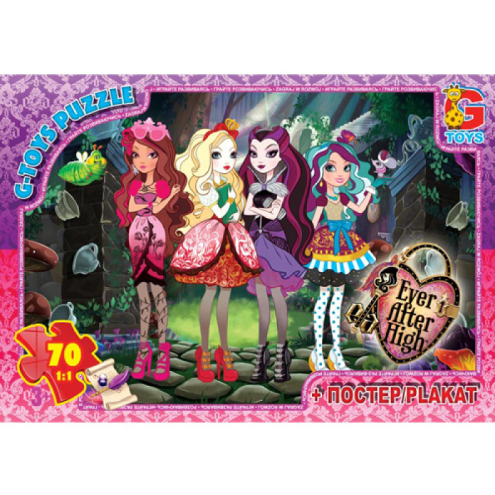 Пазлы Ever After High Высшая школа 70 элементов (AH002)