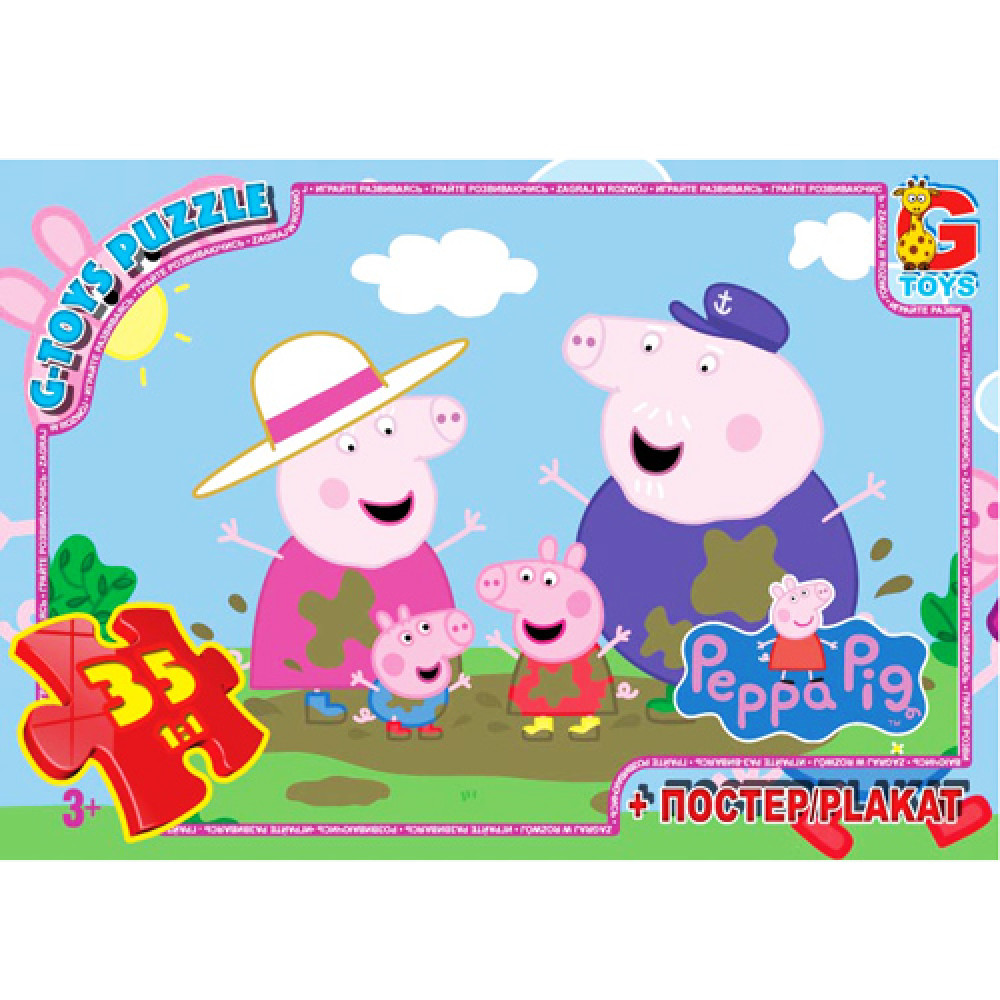 Пазлы G-Toys Свинка Пеппа (PP004)