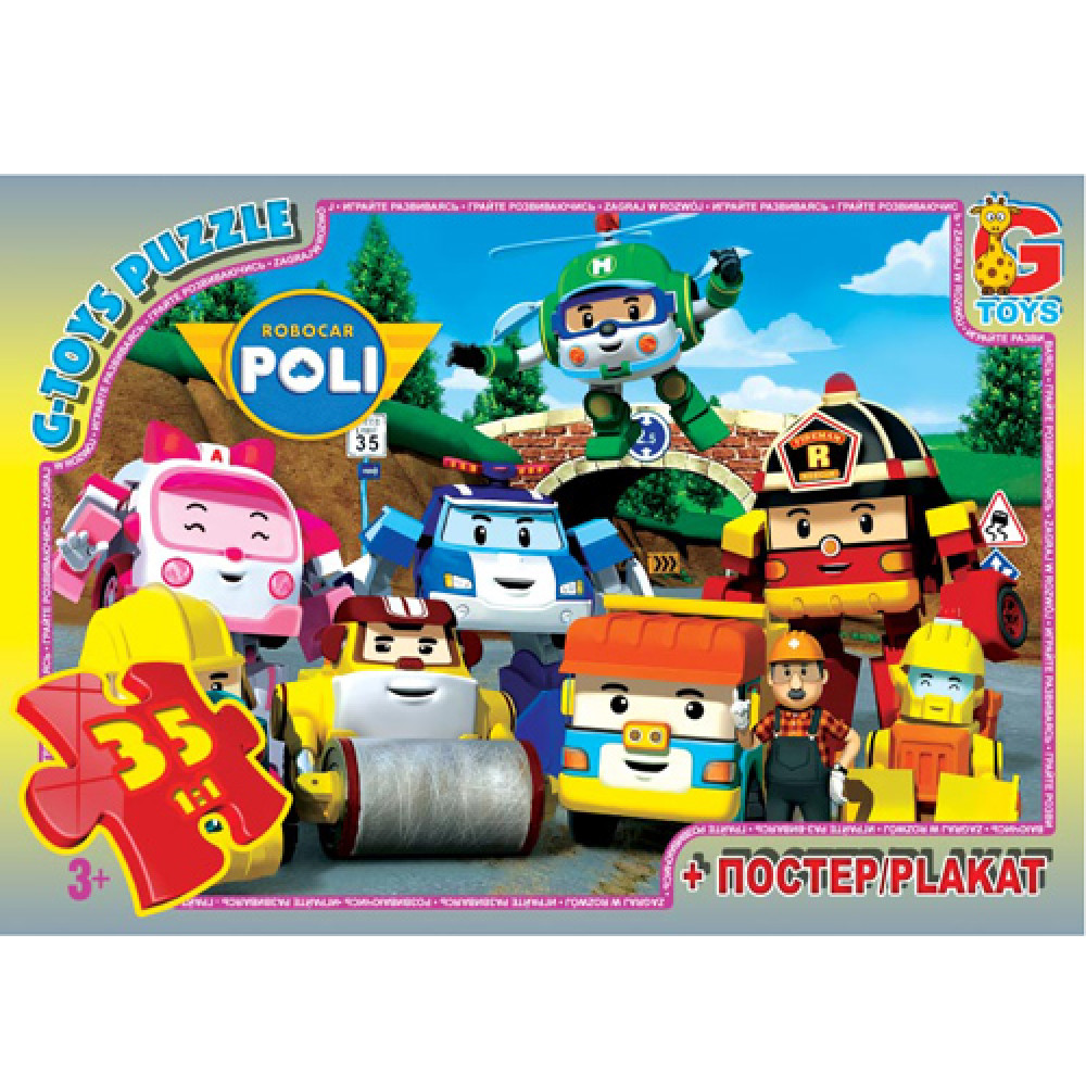 Пазлы G-Toys Робокар Поли (RR067432)