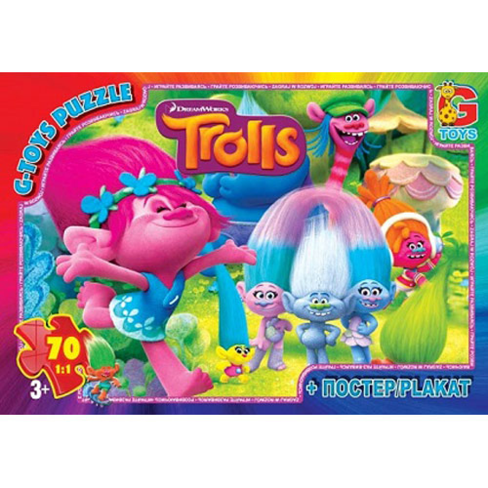 Пазлы G-Toys Тролли (ТR0071)