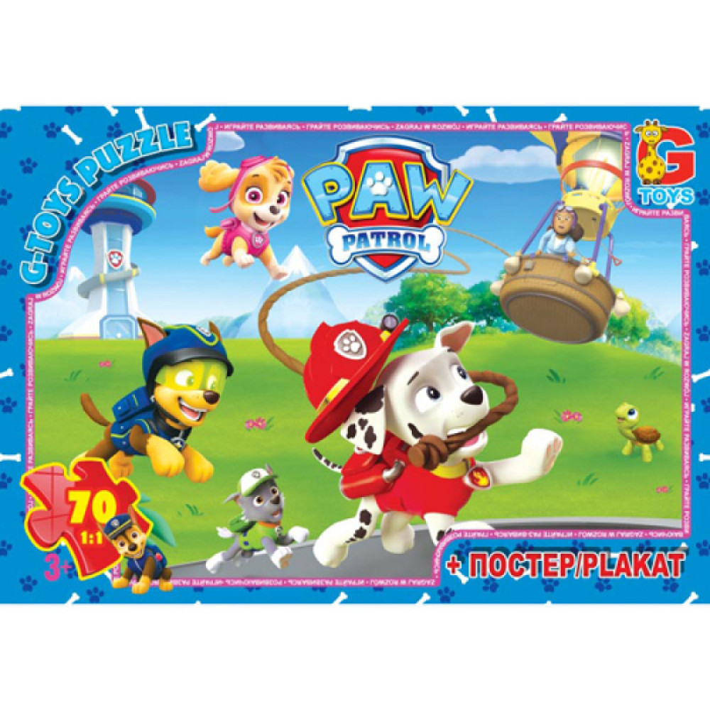 Пазлы G-Toys Щенячий патруль 70 элементов (PW0814)