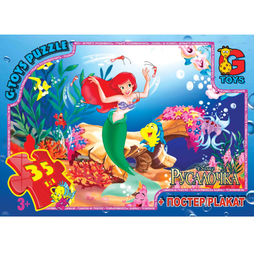 Пазлы G-Toys Русалочка (R001)