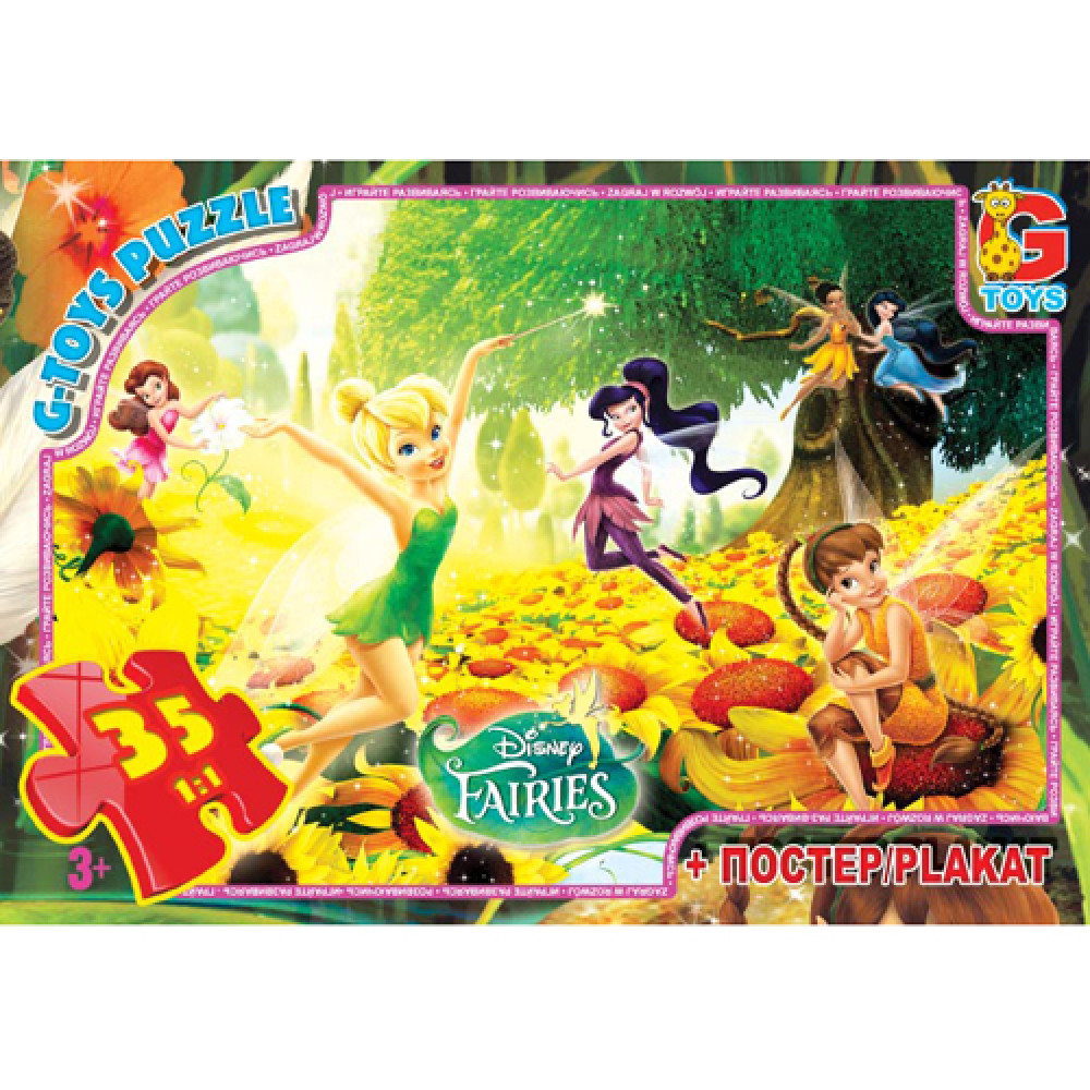 Пазлы G-Toys Disney Феи (F50677)