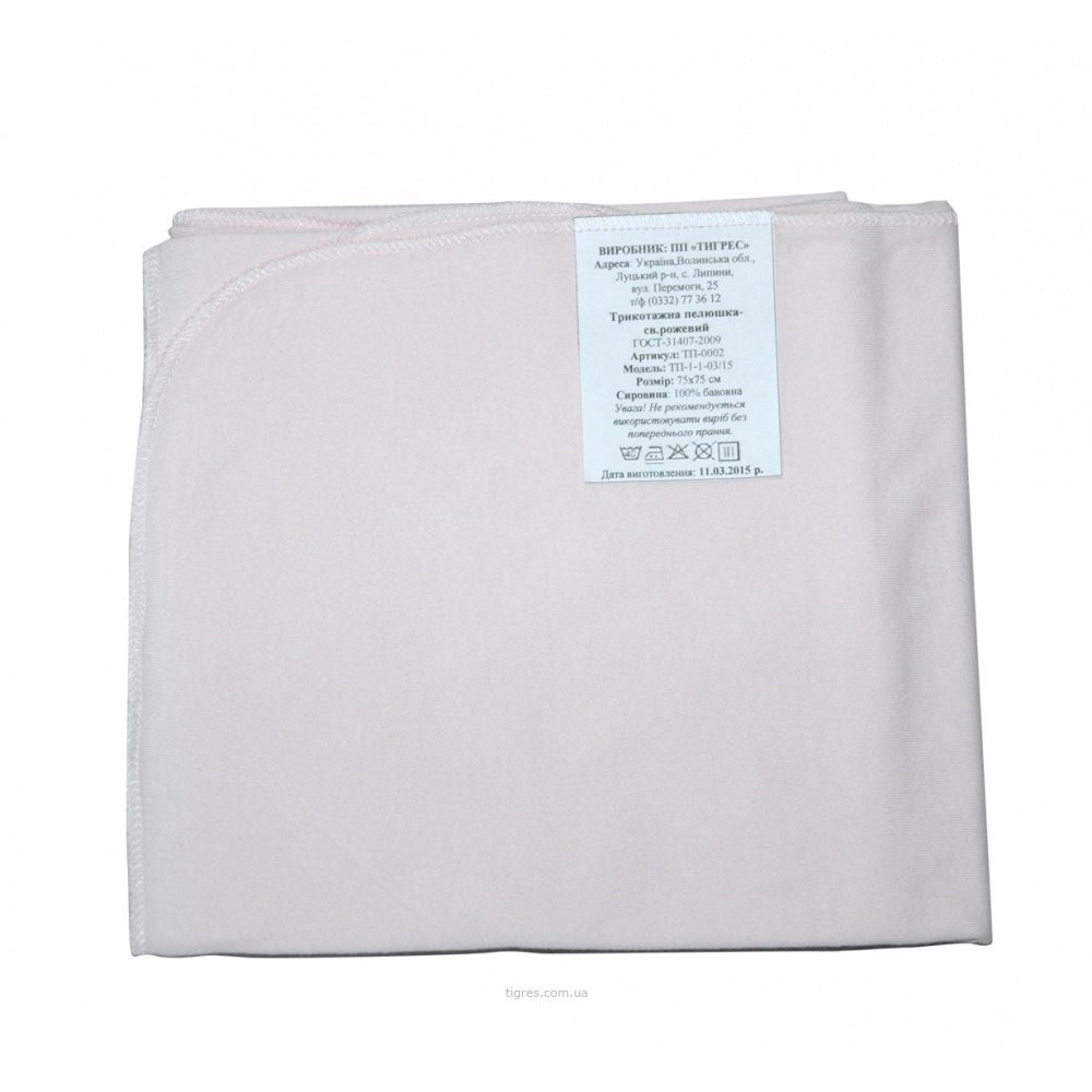 Трикотажна пелюшка Тигрес світло-рожева (ТП-0002)