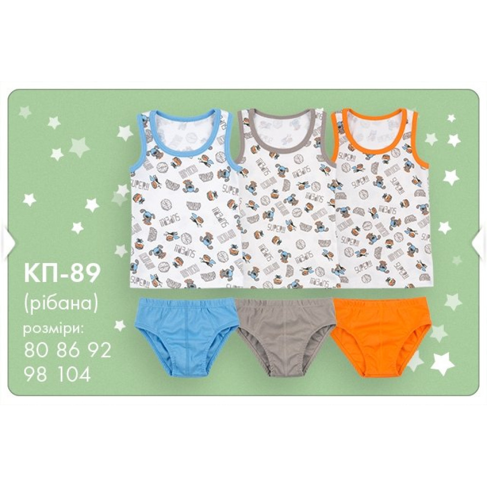 Комплект для мальчика Bembi КП-89, р. 98