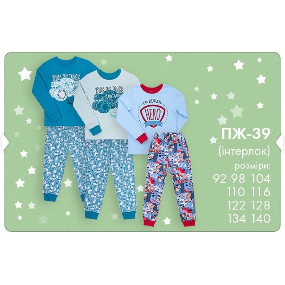 Пижама для мальчика Bembi ПЖ-39, р. 110