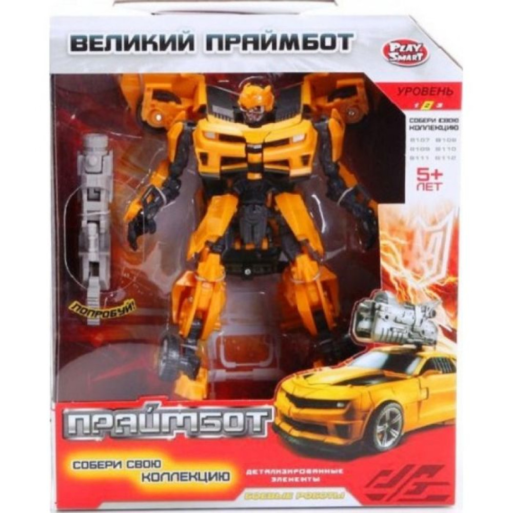 Трансформер (H 602/8108)
