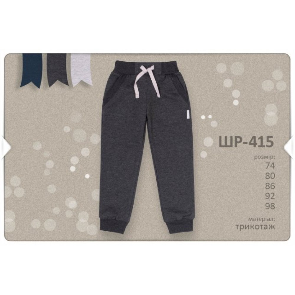 Штани Bembi ШР-415, р. 98