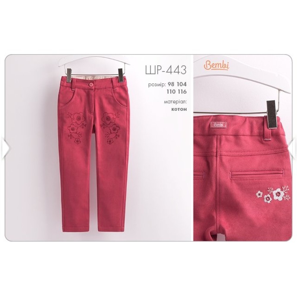 Штаны для девочки Bembi ШР-443, р. 110