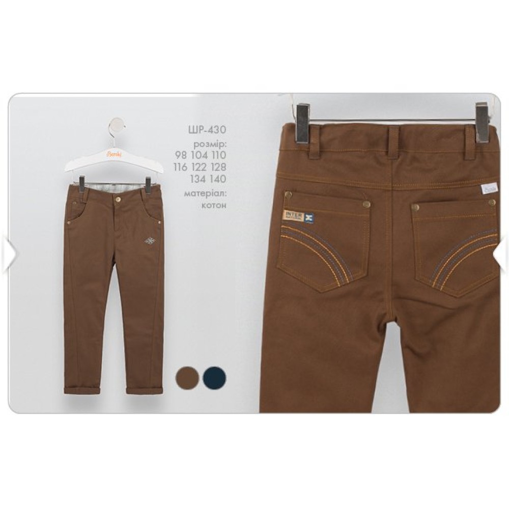 Штани для хлопчика Bembi ШР-430, р. 122