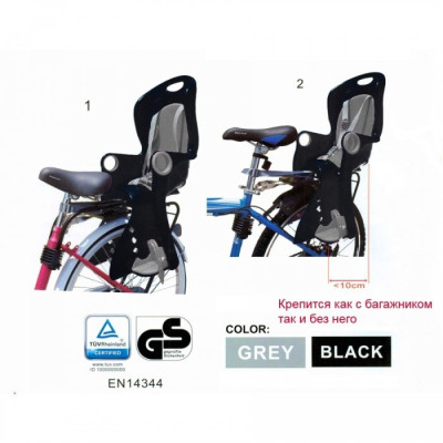 Велокресло Tilly BT-BCS-0003