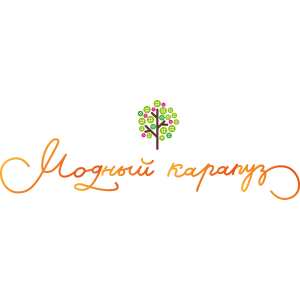 Дитячий одяг Модний Карапуз