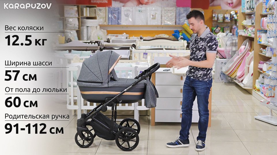 Адамекс Римини – обзор новой коляски 2021 года