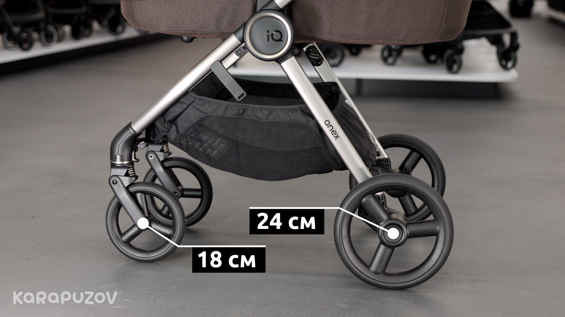 колеса коляски Anex IQ