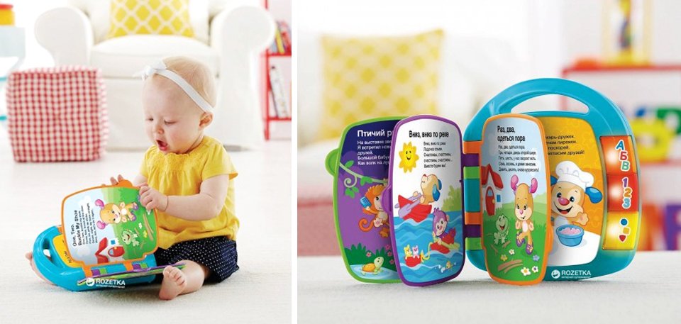 купить игрушку fisher price со скидкой