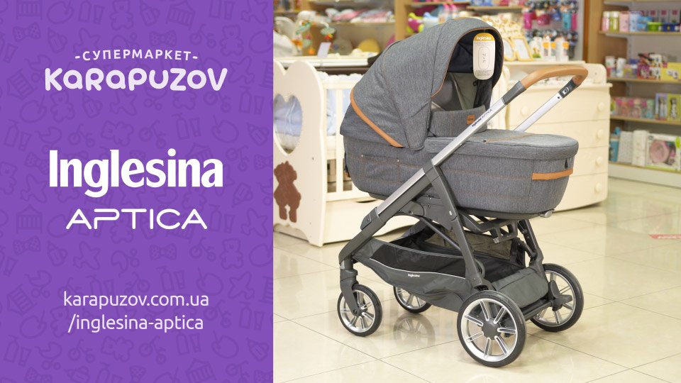 ТОП 5 колясок Инглезина Аптика