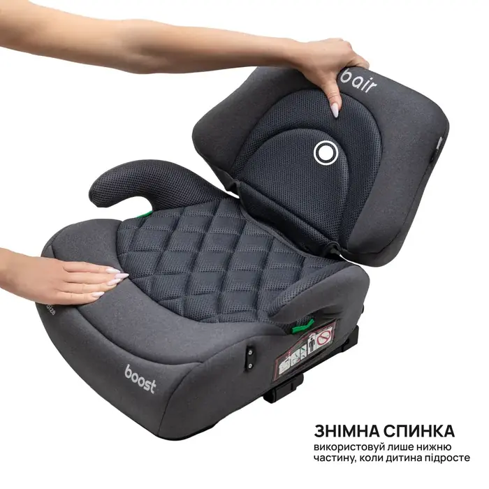 Съемная спинка - два варианта использования, Bair Boost i-Size - детское автокресло-бустер со съемной спинкой, с креплением Isofix (125-150 см) • Choco BC-04