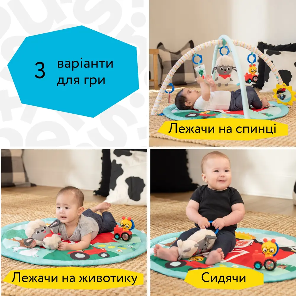 Три варіанти гри на розвиваючому килимку Baby Einstein Happy Harvest