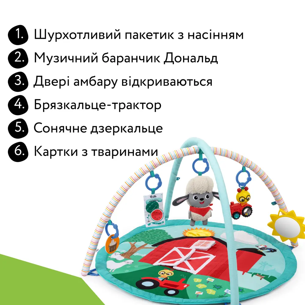 Схема з іграшками й елементами розвиваючого килимка Baby Einstein Happy Harvest