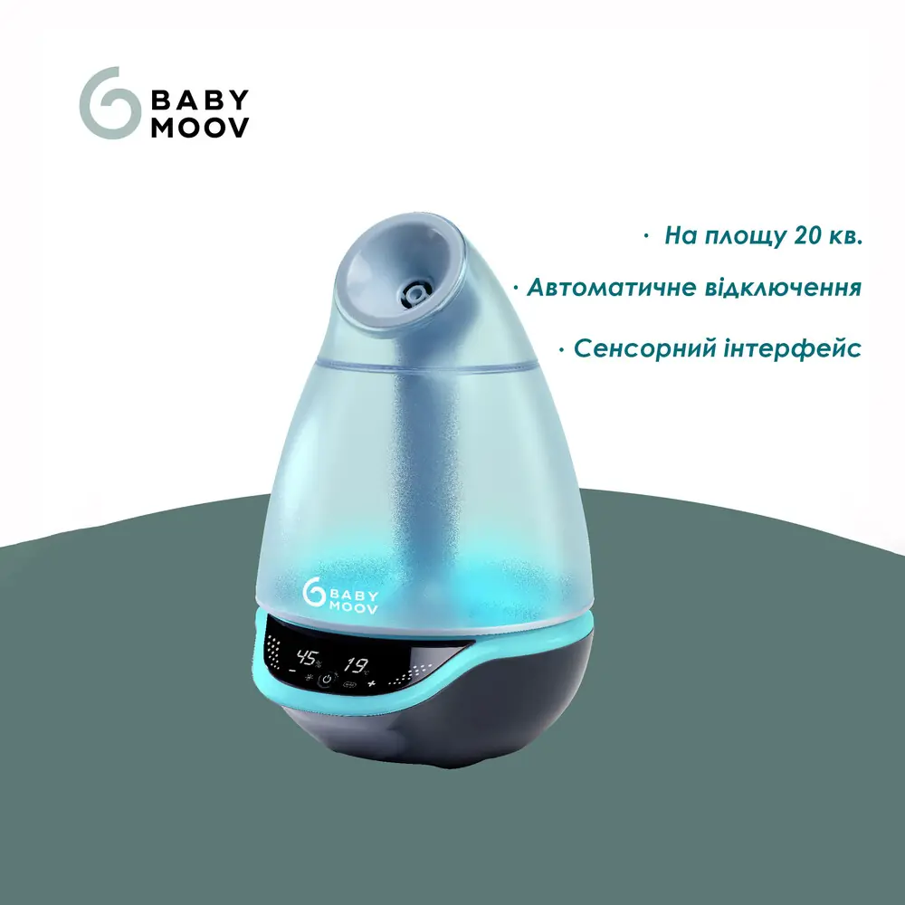 Babymoov Hygro+ для комнаты до 20 квадратных метров