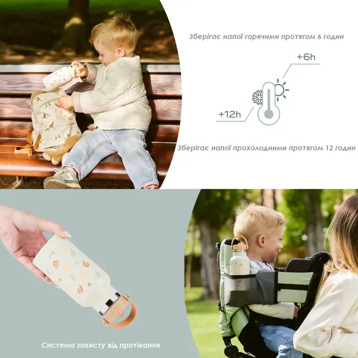 Держит температуру до 12 часов, Babymoov Little Explorer - детский термос с трубочкой из нержавеющей стали, 350 мл • Ivory