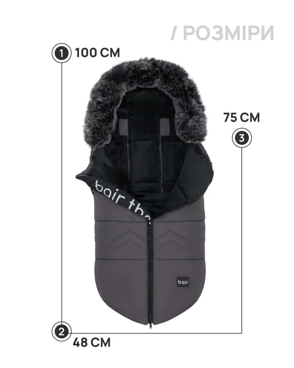 Размеры Bair Alaska Thermo, Bair Alaska Thermo - зимний конверт (0-3 года, до -25 °C) • Desert Beige (681729)