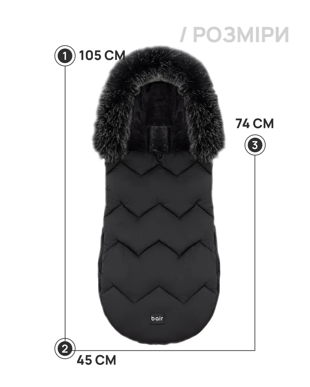 Размеры, Bair Canada - зимний конверт (6 мес - 4 года, до -25 °C) • Smoke Graphite (681742)
